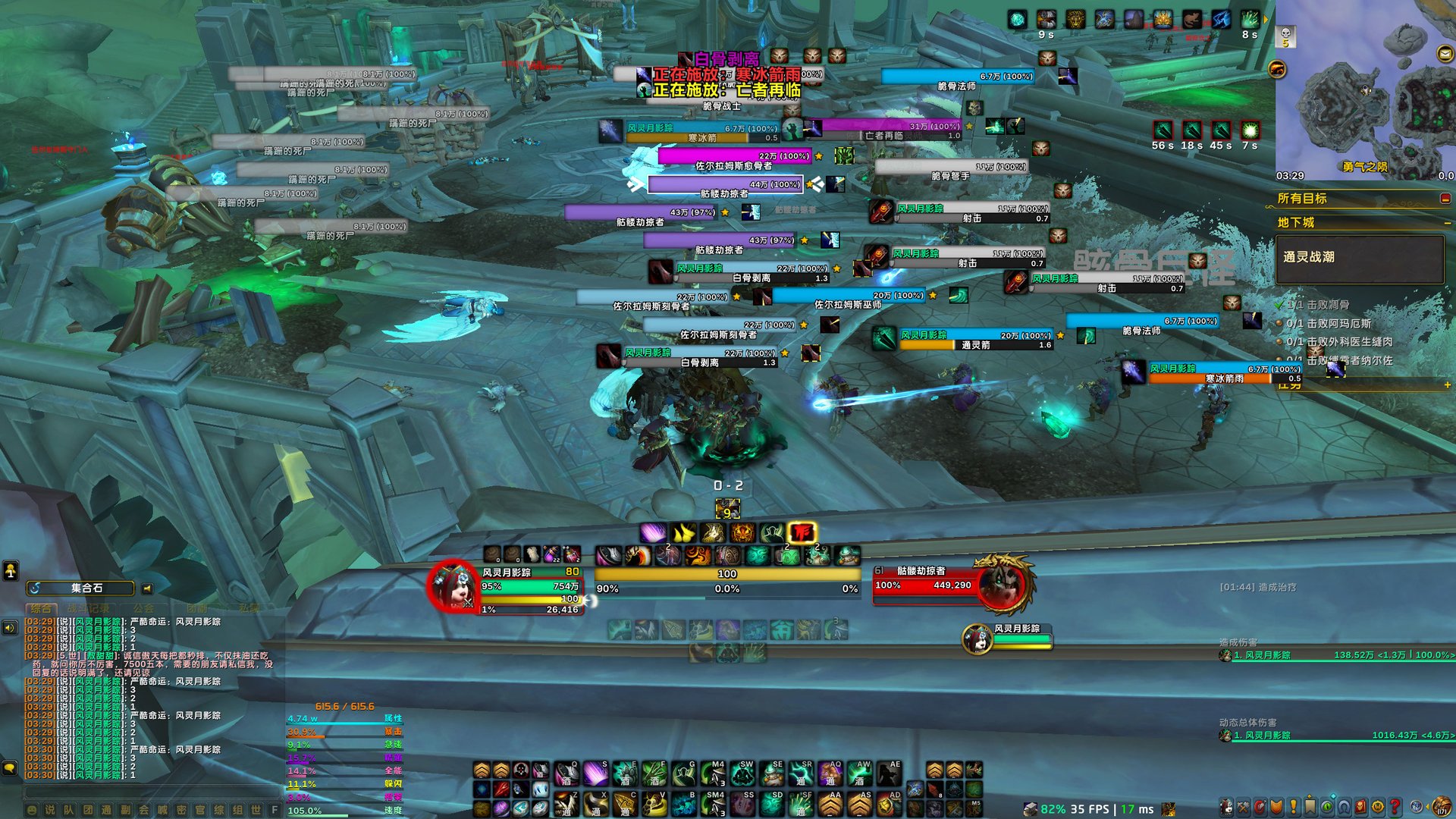 荒野大镖客2 终极版 截图15