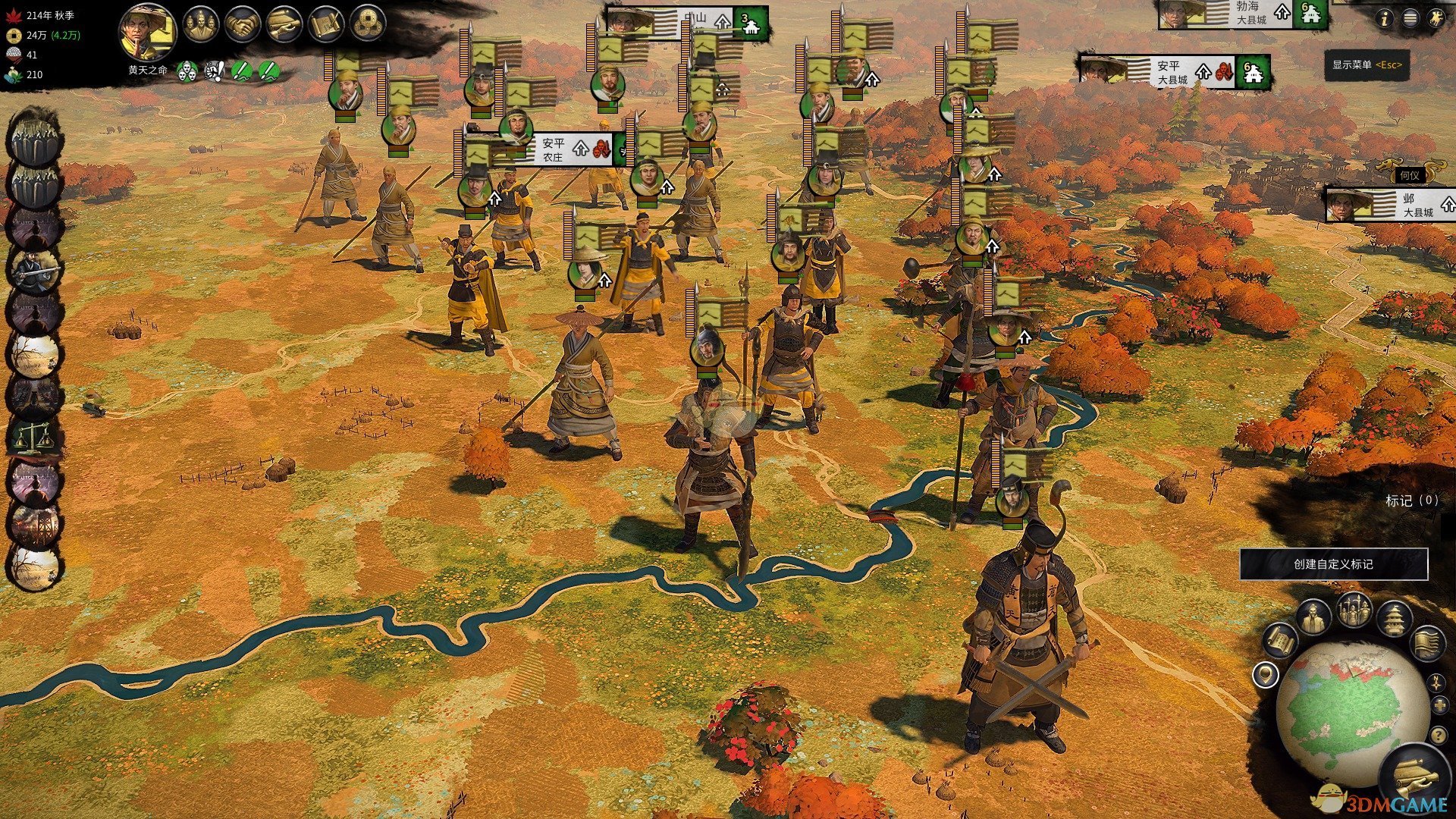 原神 终极版 截图2