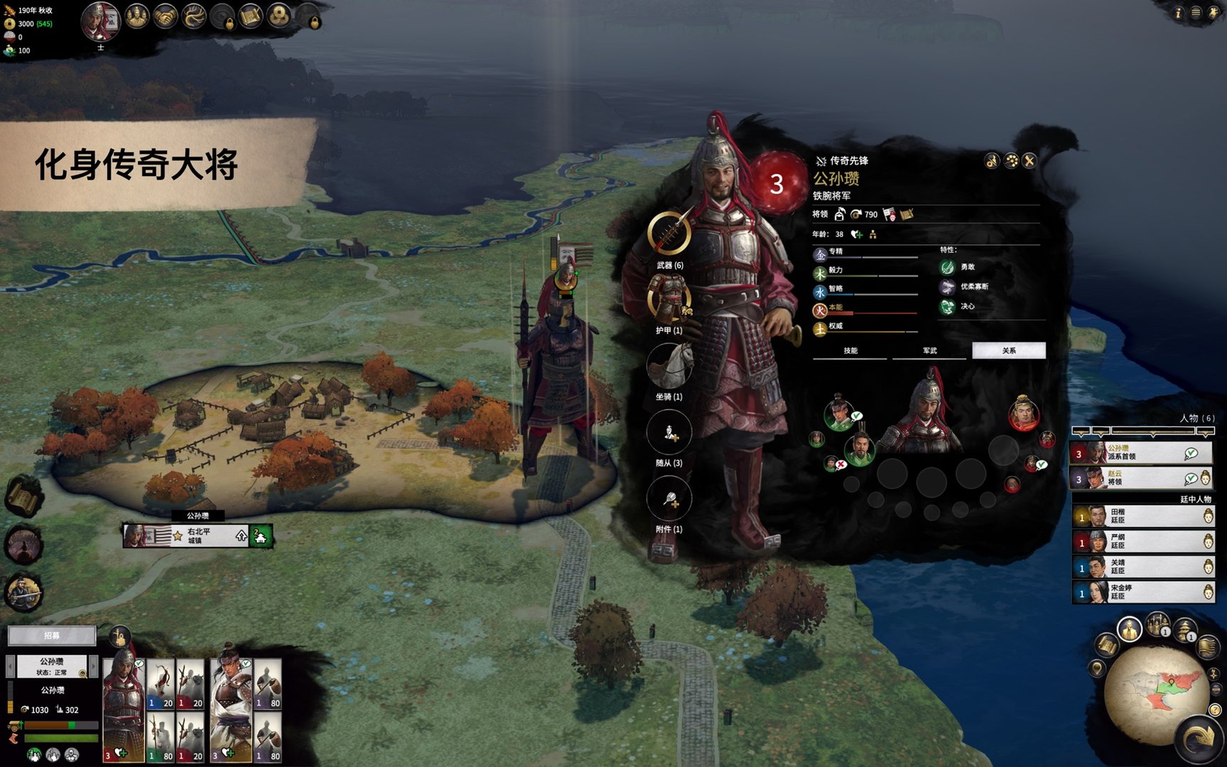 原神 终极版 截图17