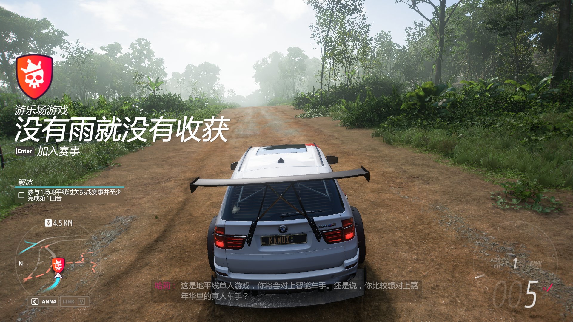 荒野大镖客2 终极版 截图2