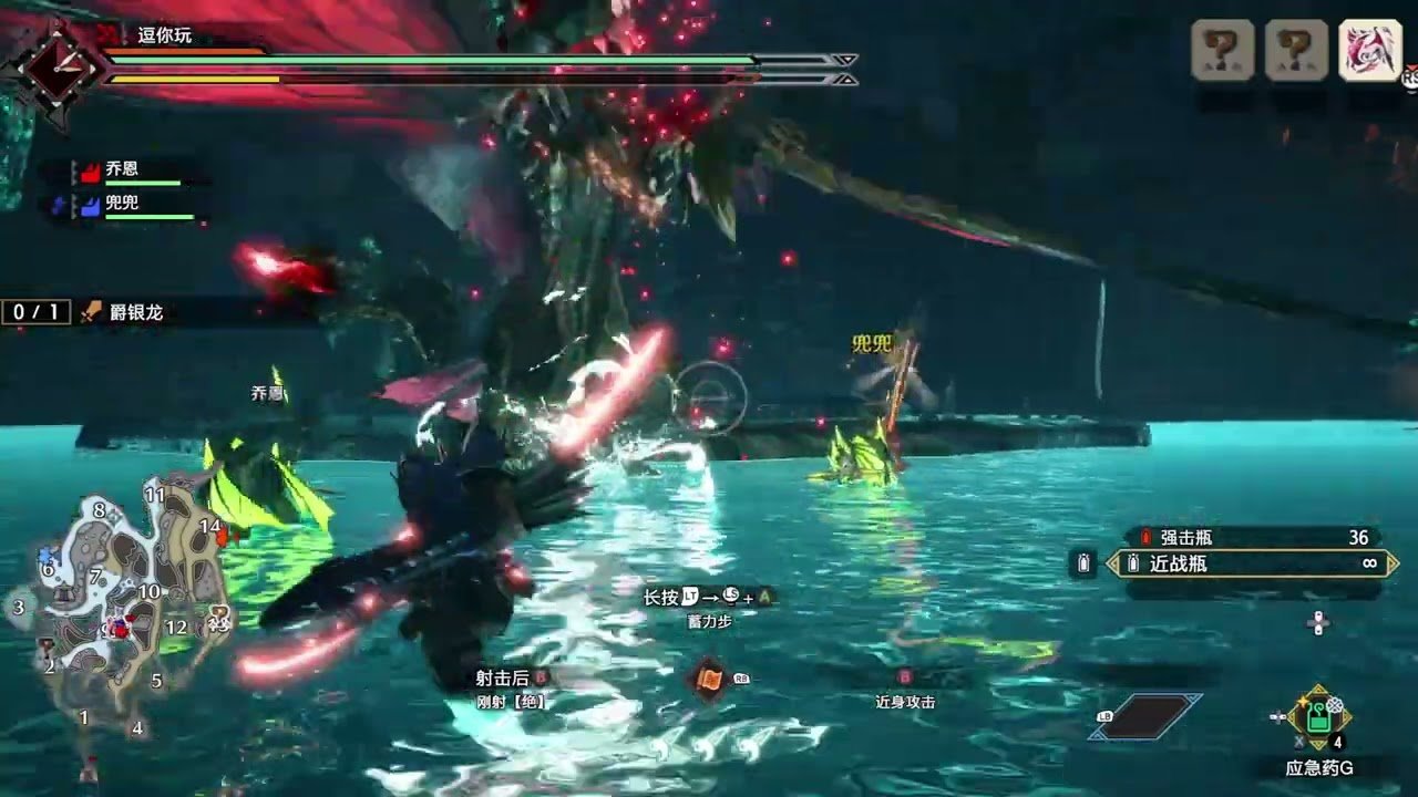 原神 终极版 截图8