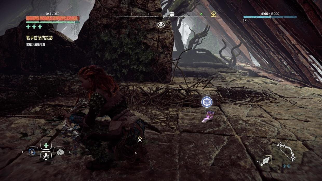 上古卷轴5：天际 完整版 截图19