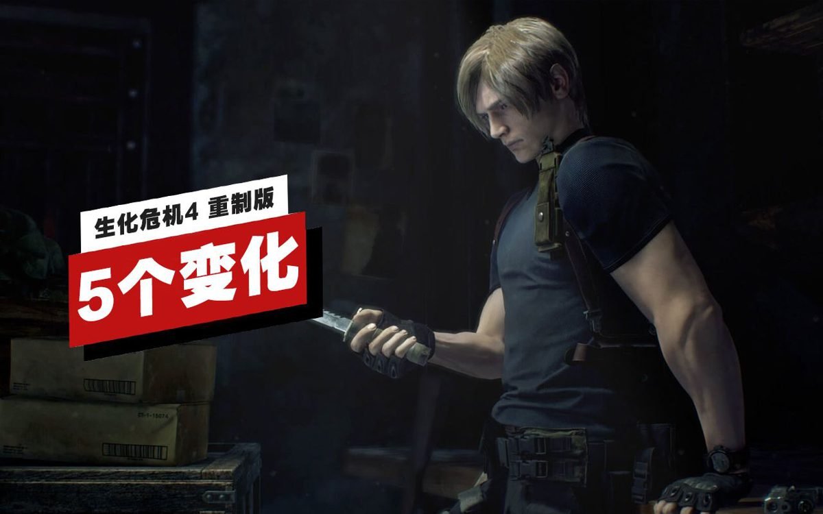 最终幻想14 完整版 截图3