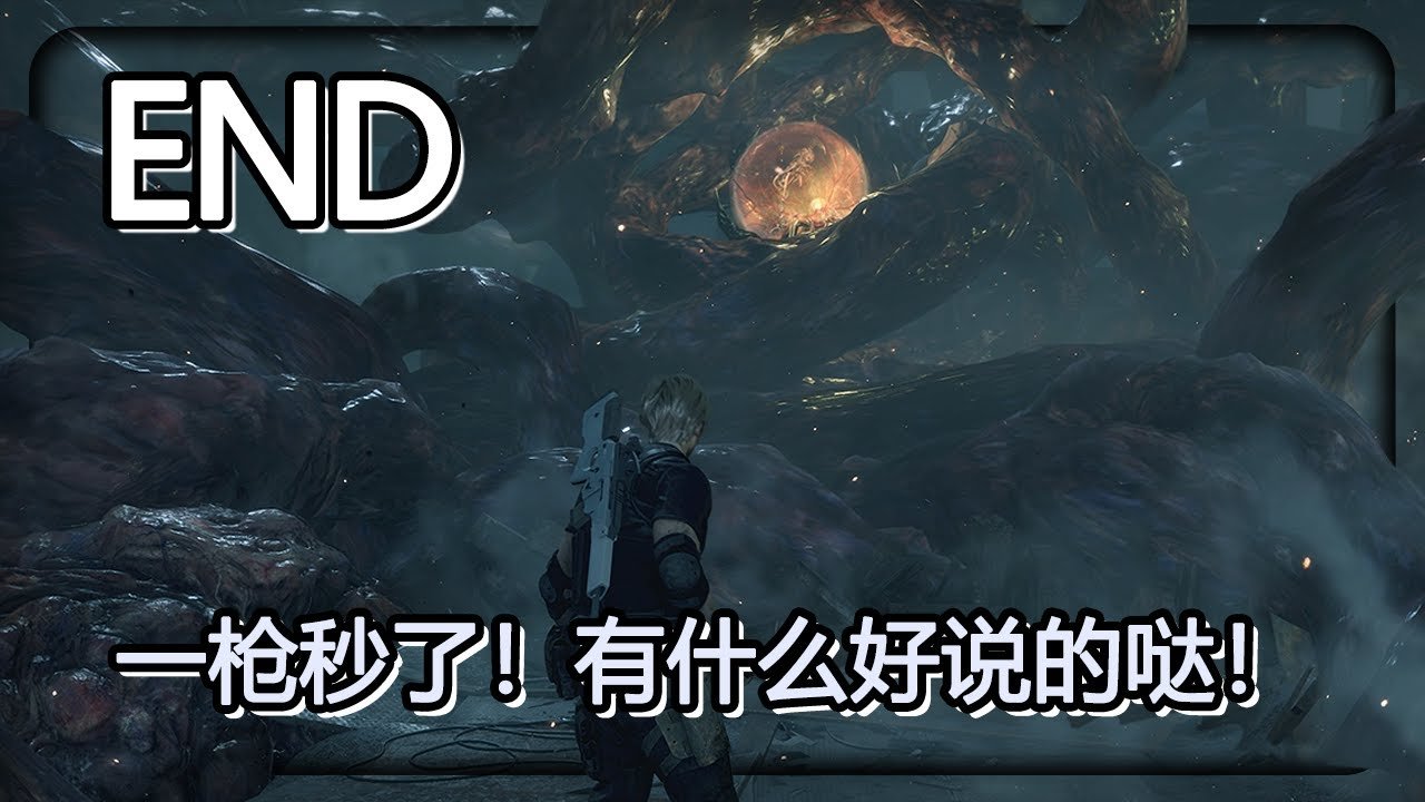 最终幻想14 完整版 截图23