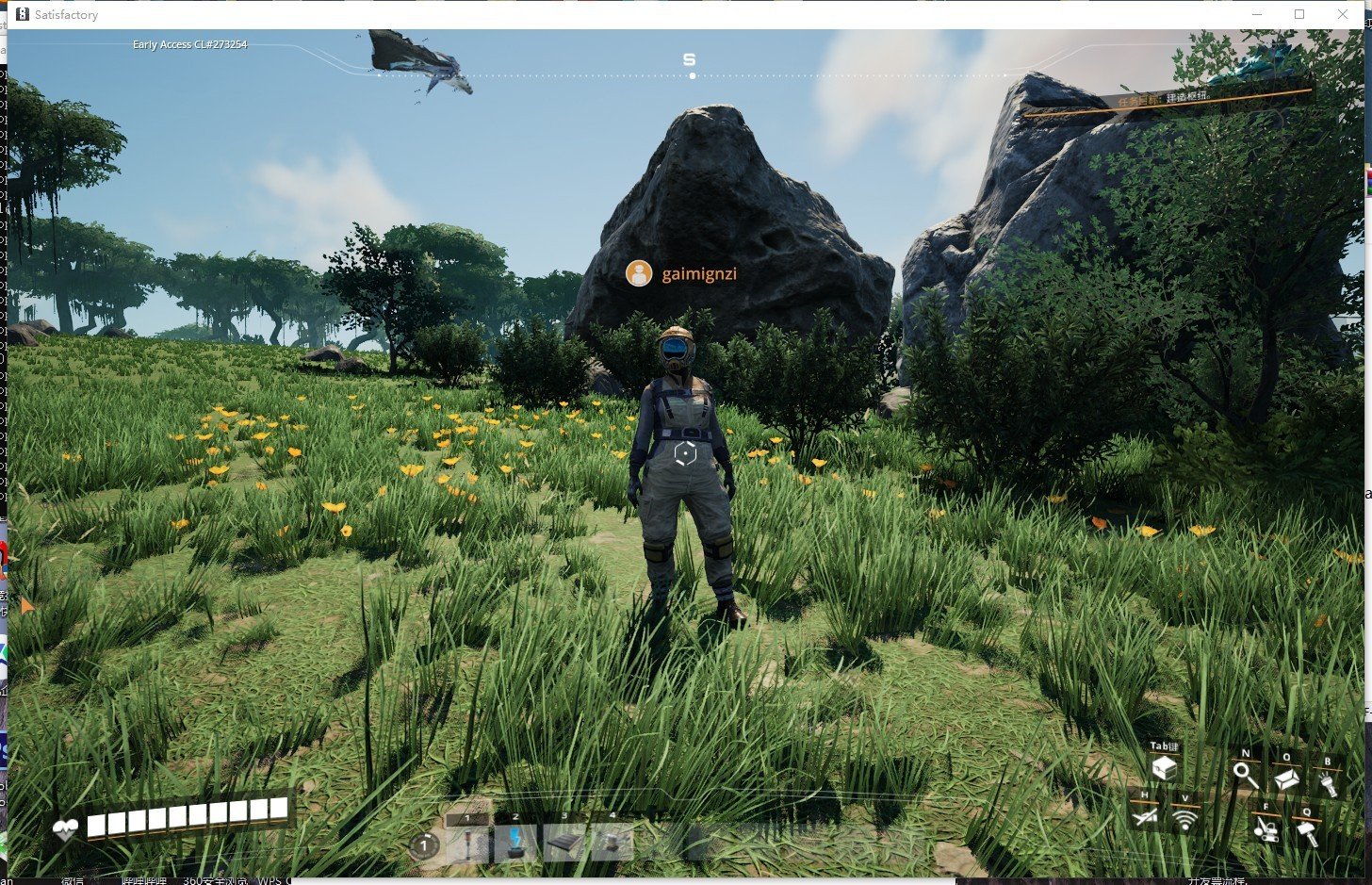 上古卷轴5：天际 完整版 截图7