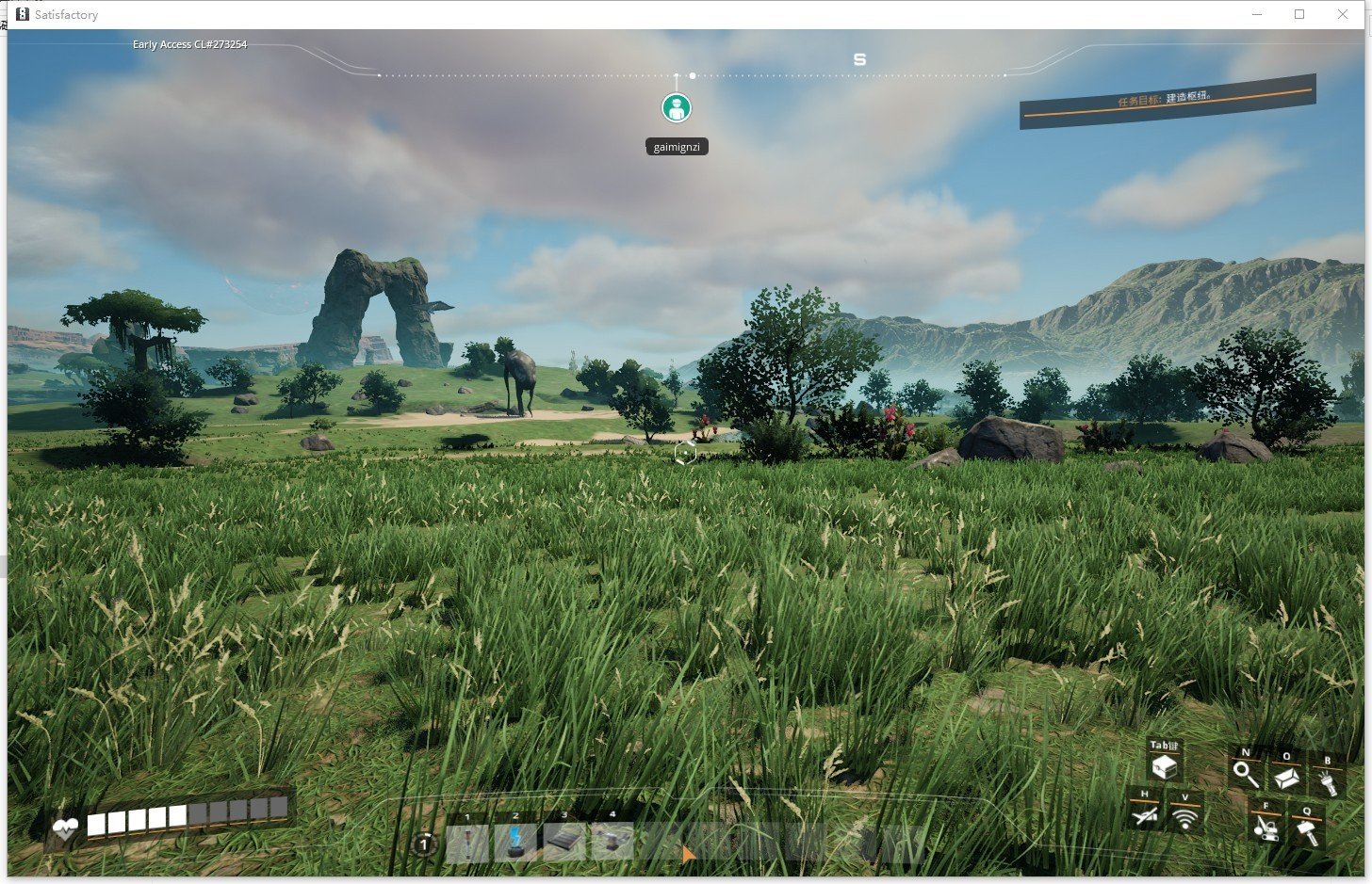 上古卷轴5：天际 完整版 截图10