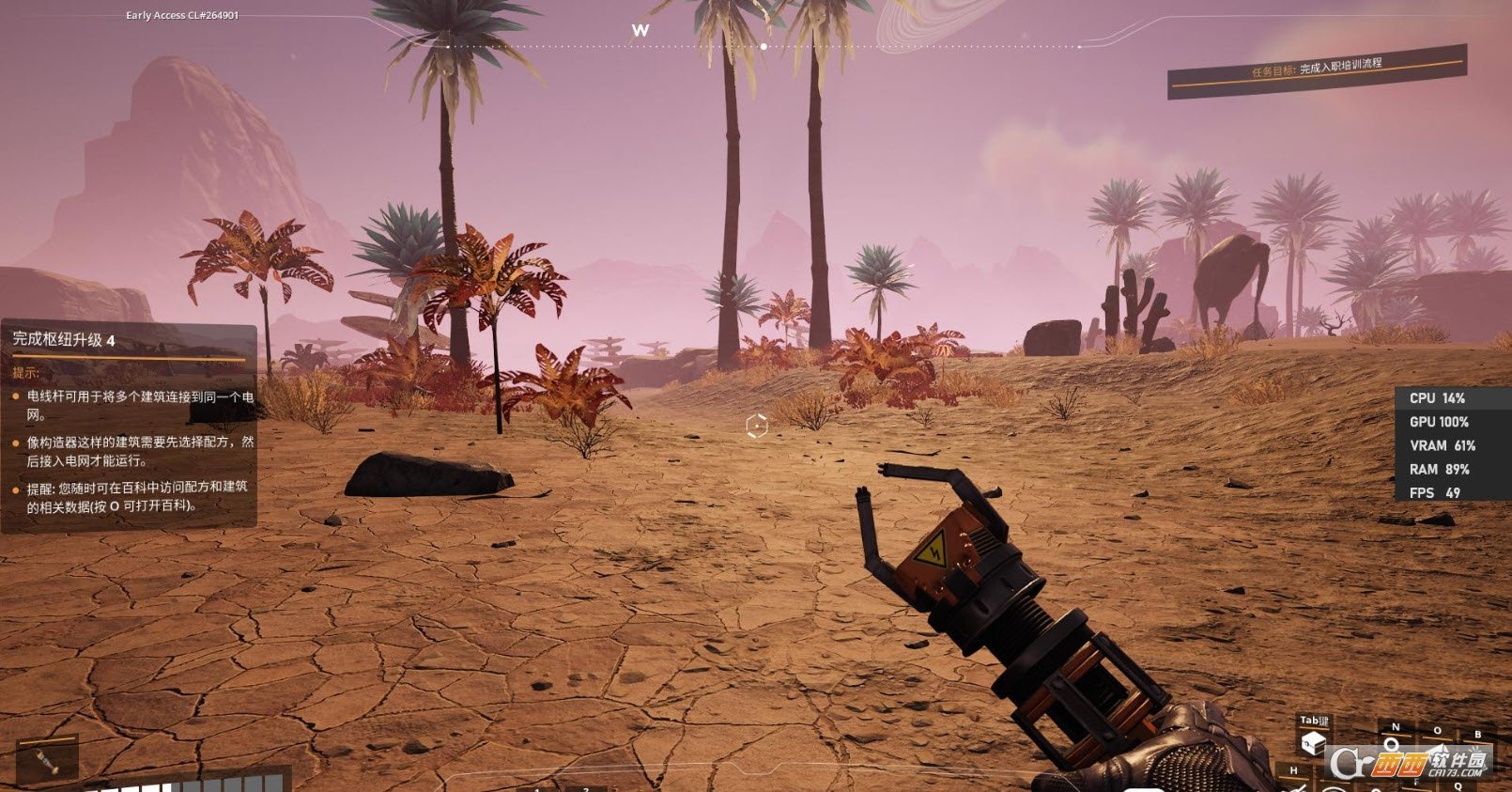 上古卷轴5：天际 完整版 截图18