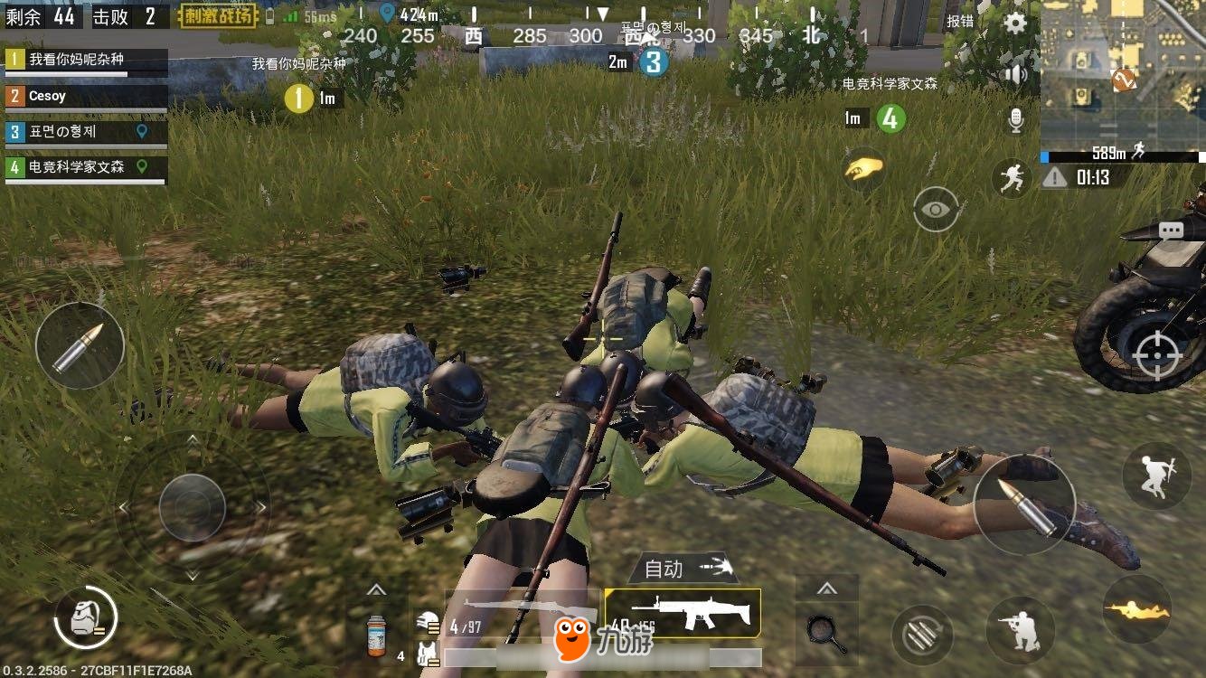 原神 终极版 截图16