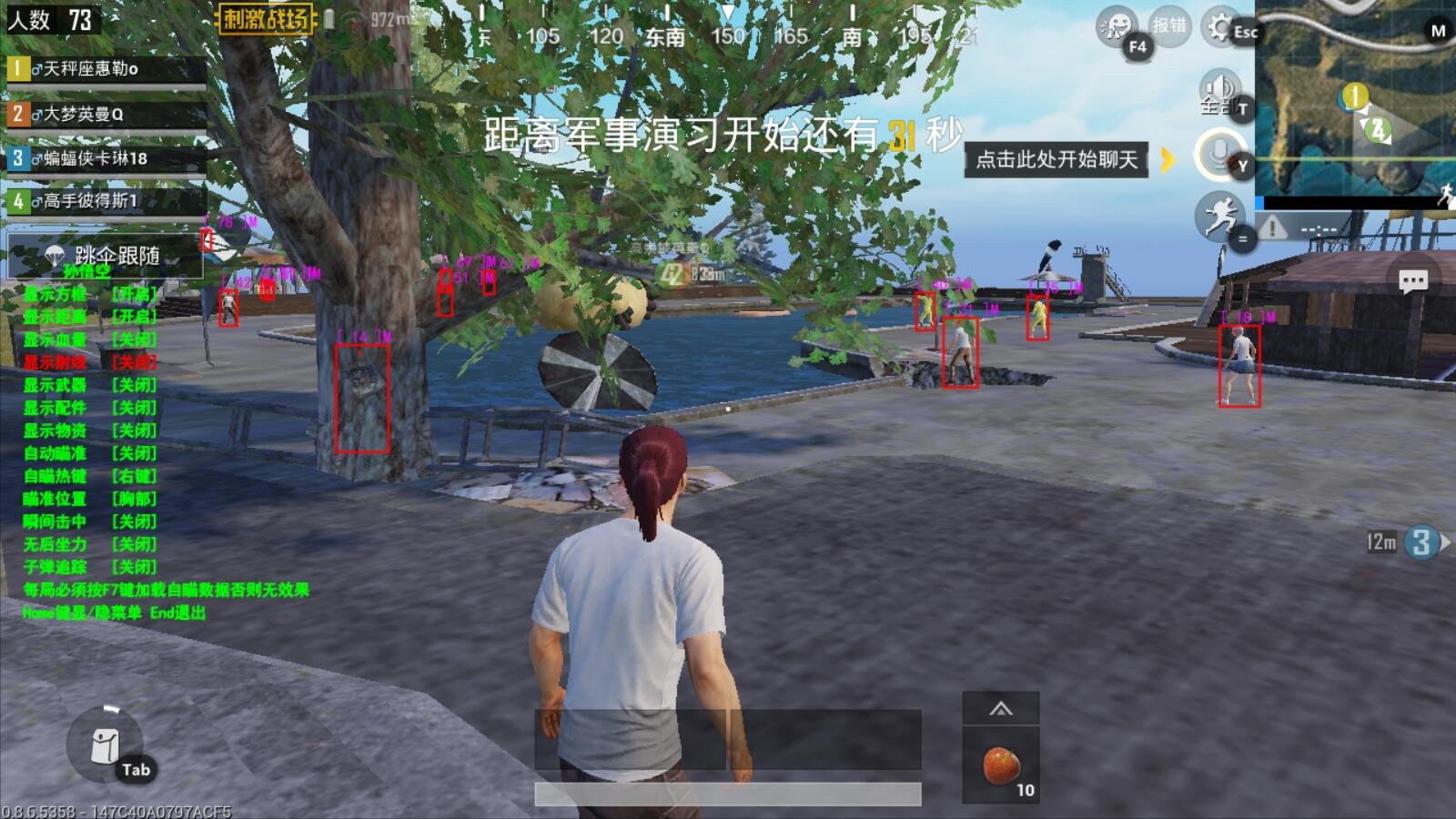 原神 终极版 截图21