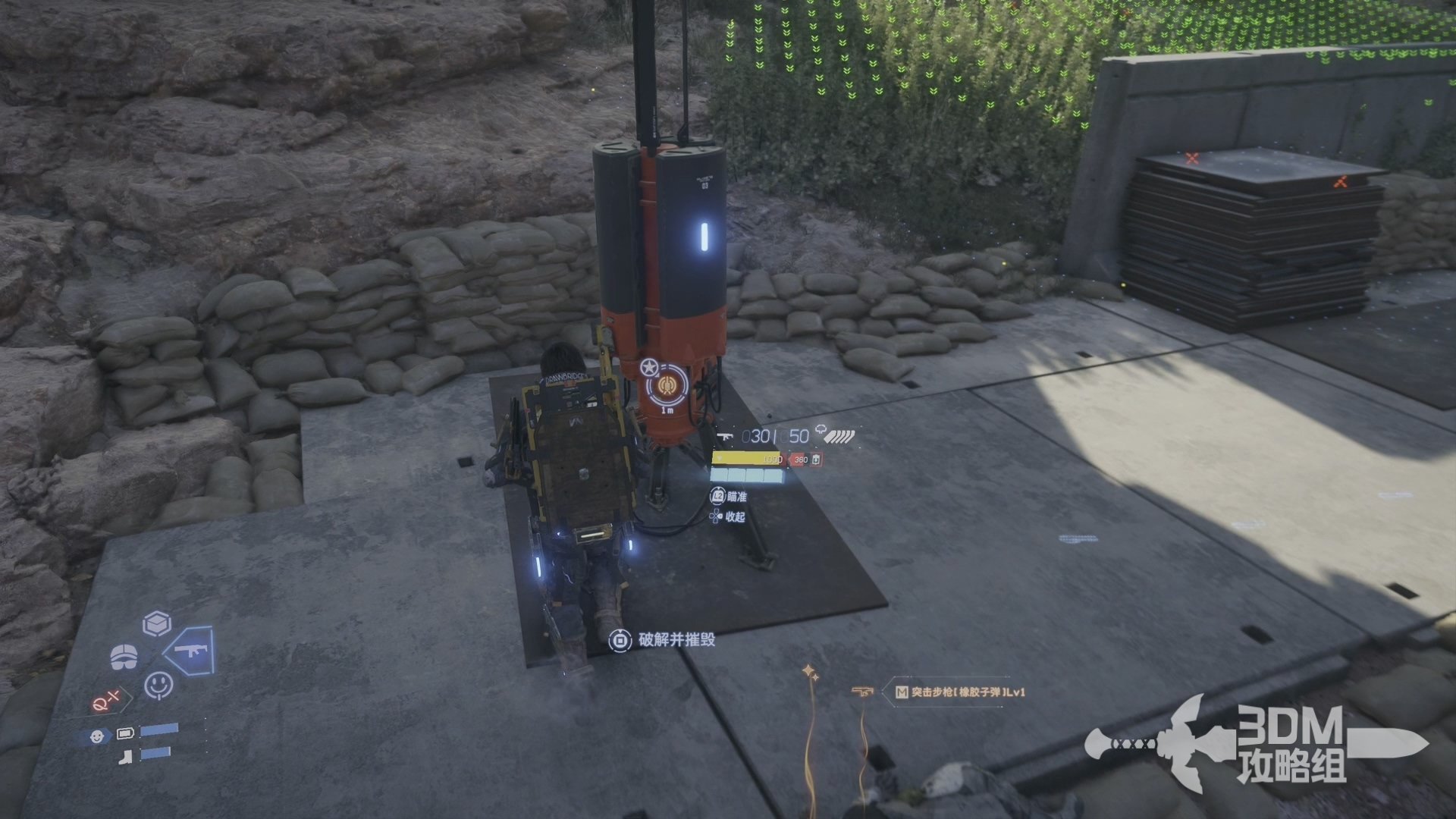 荒野大镖客2 终极版 截图3