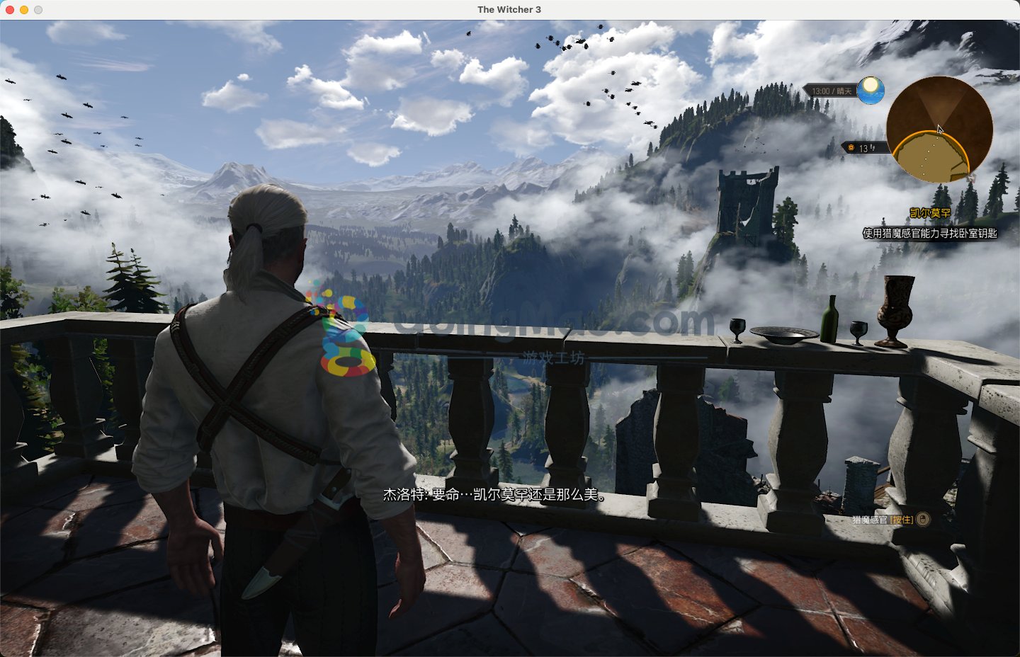 DOTA2 终极版 截图9