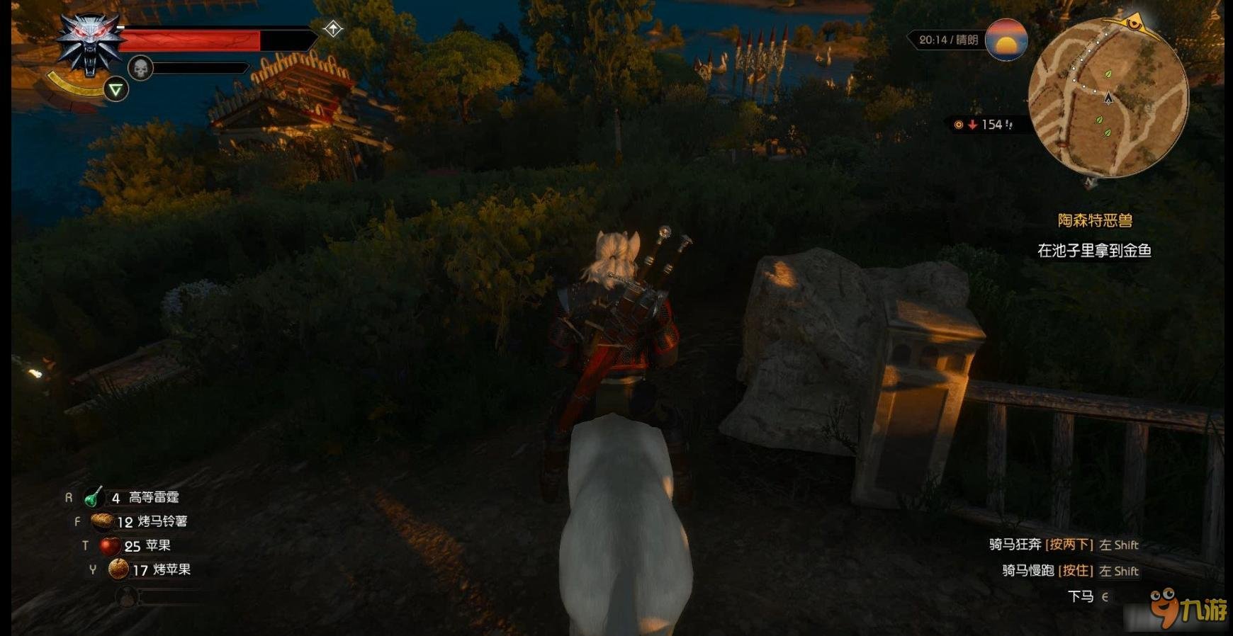 DOTA2 终极版 截图15