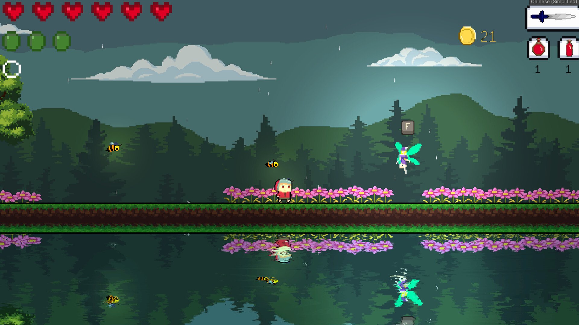 上古卷轴5：天际 完整版 截图3