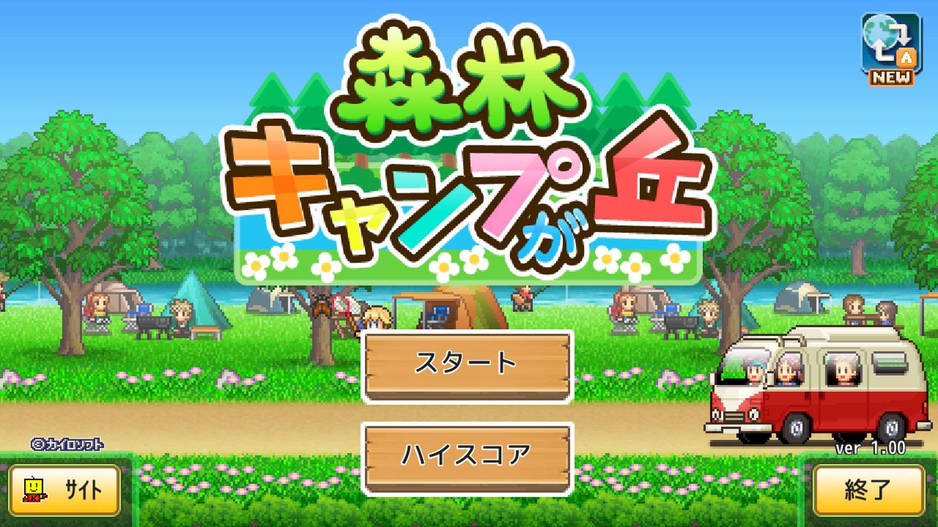 上古卷轴5：天际 完整版 截图17