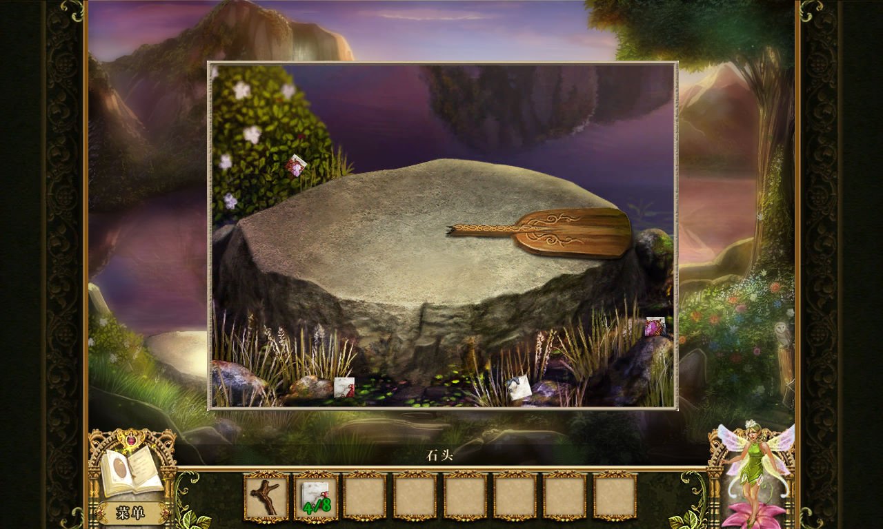 上古卷轴5：天际 完整版 截图19