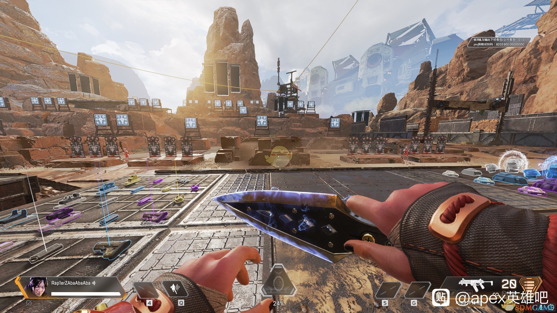 最终幻想14 完整版 截图8