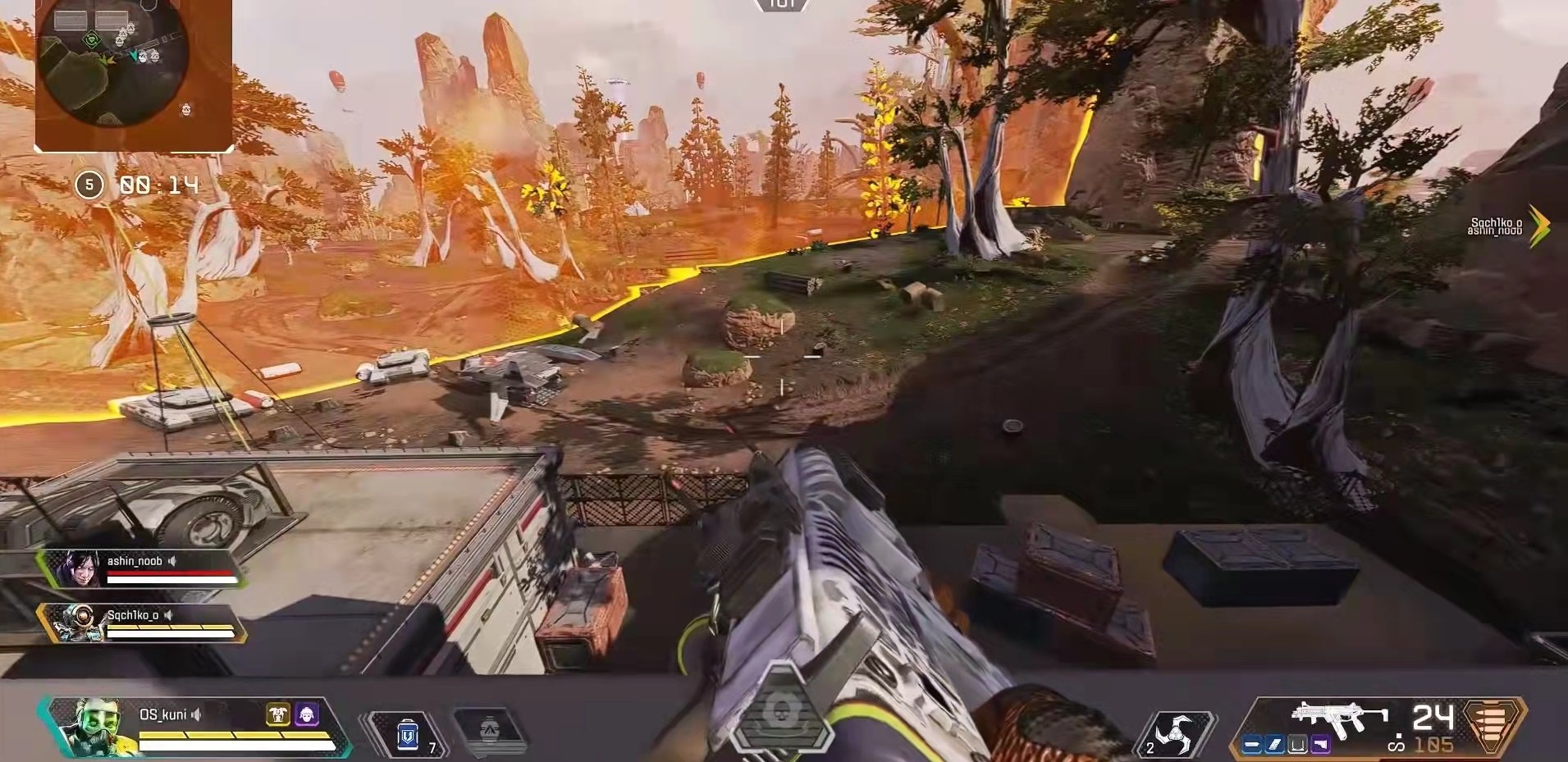 最终幻想14 完整版 截图9