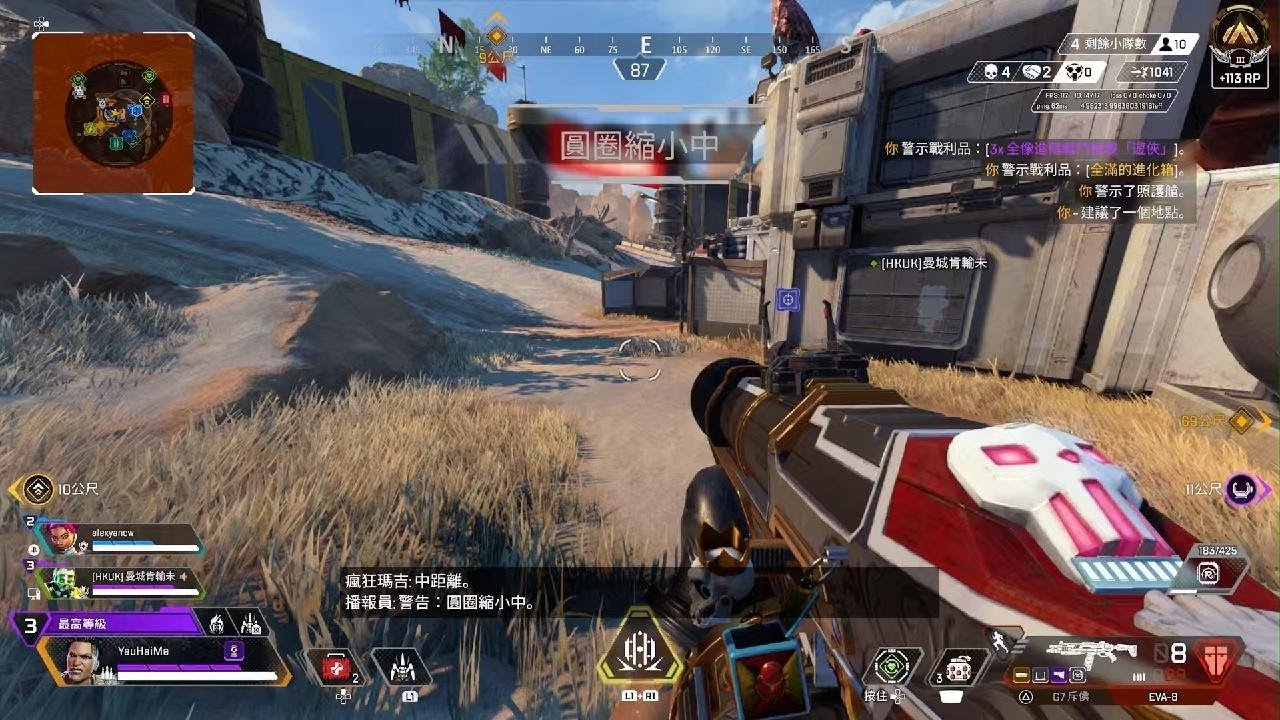 最终幻想14 完整版 截图12