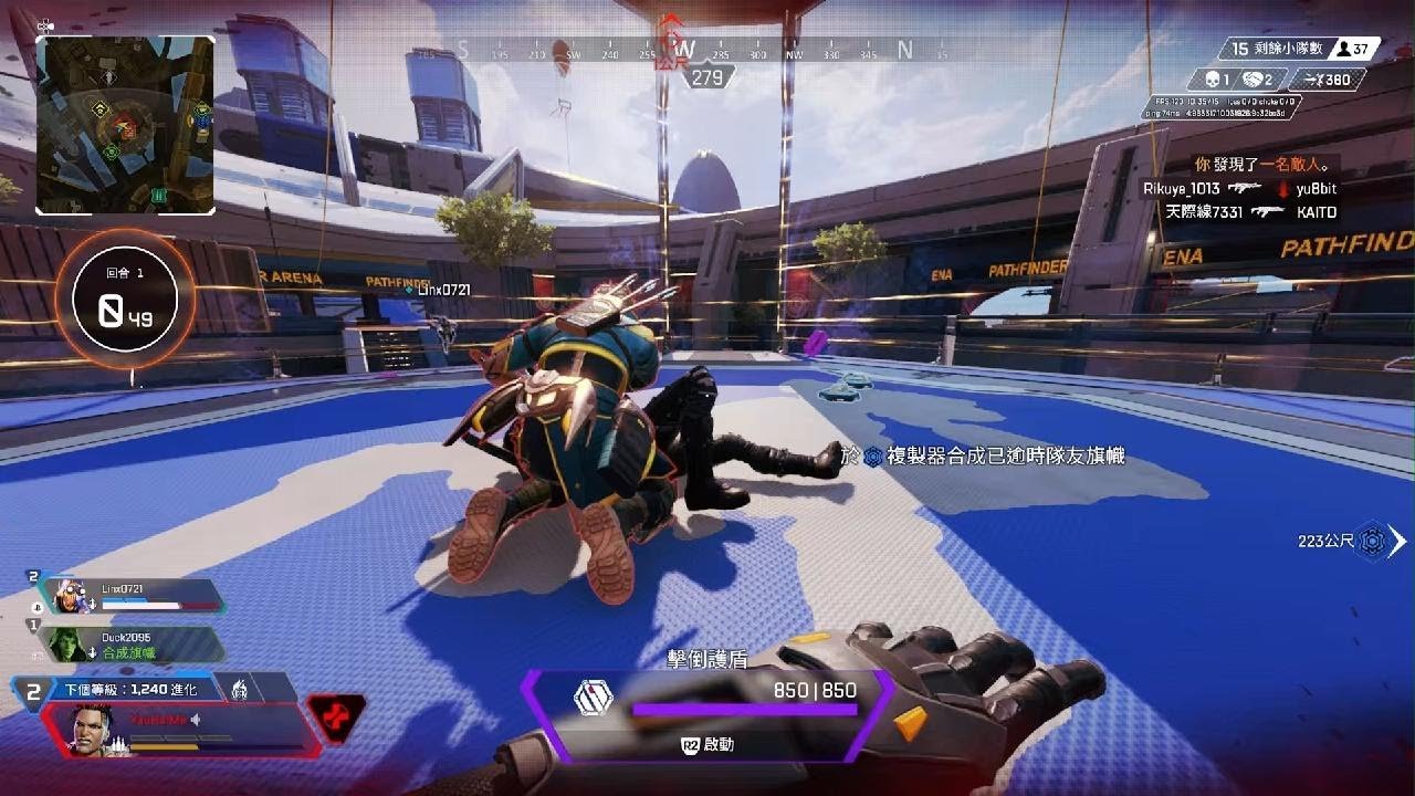 最终幻想14 完整版 截图13