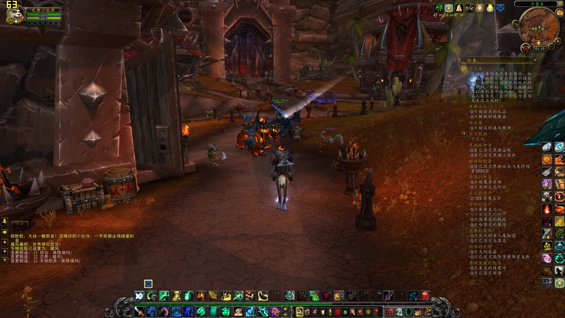 荒野大镖客2 终极版 截图1