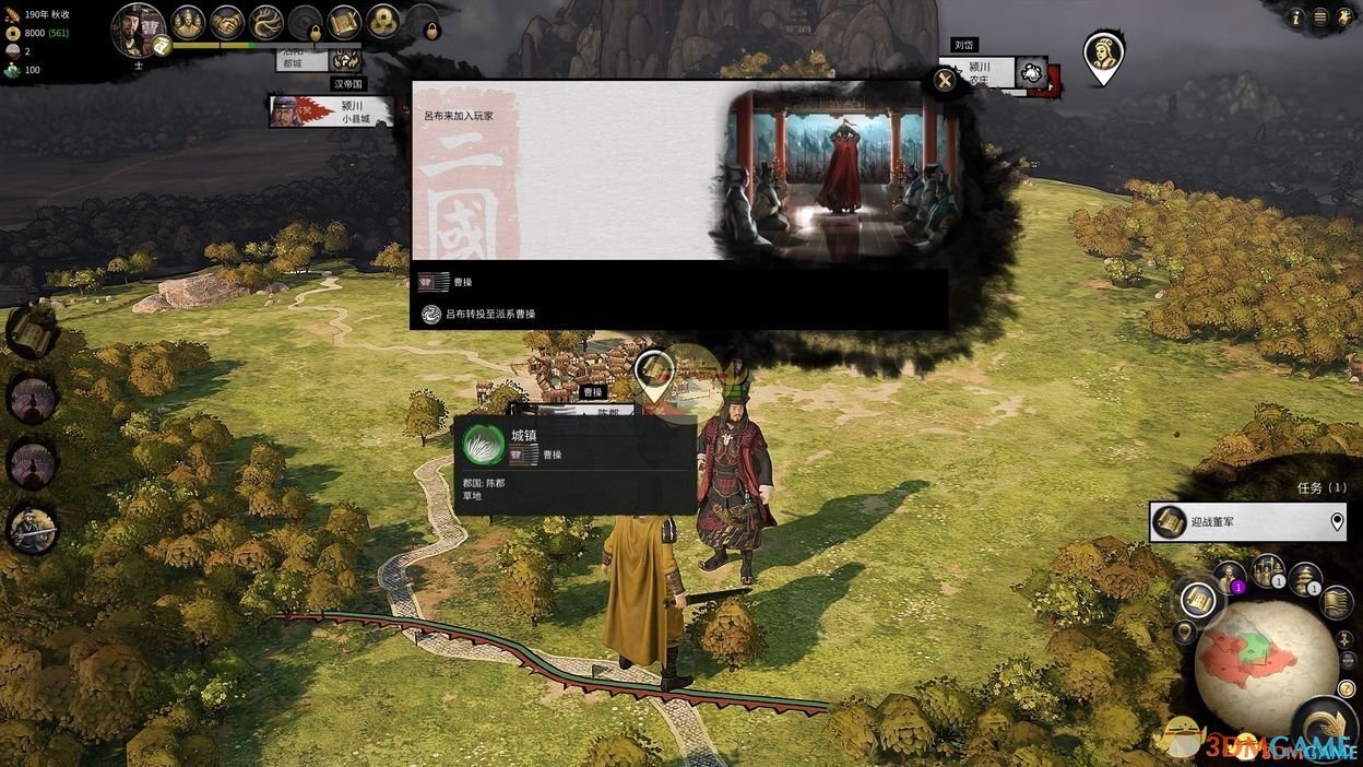 上古卷轴5：天际 完整版 截图6