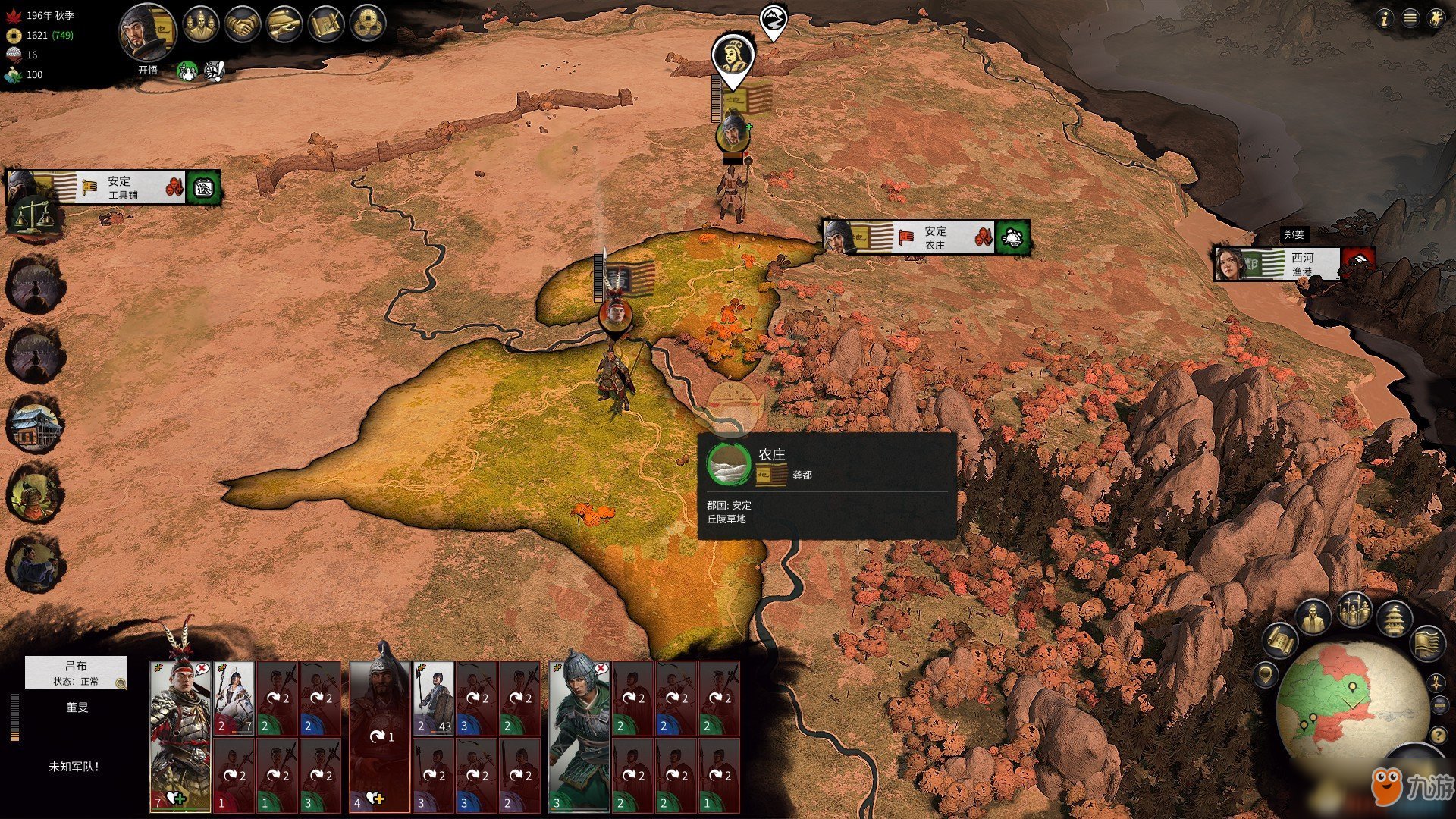 上古卷轴5：天际 完整版 截图9