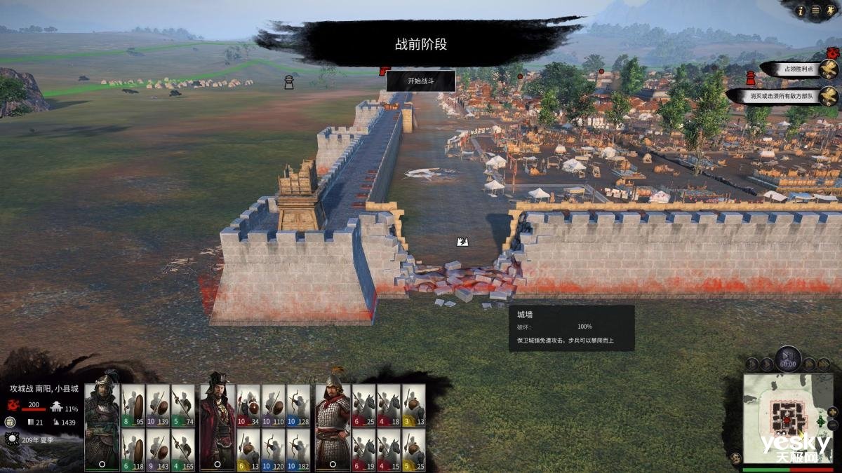 上古卷轴5：天际 完整版 截图12