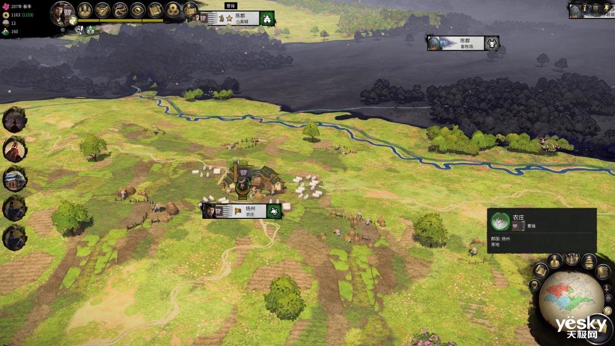 上古卷轴5：天际 完整版 截图21