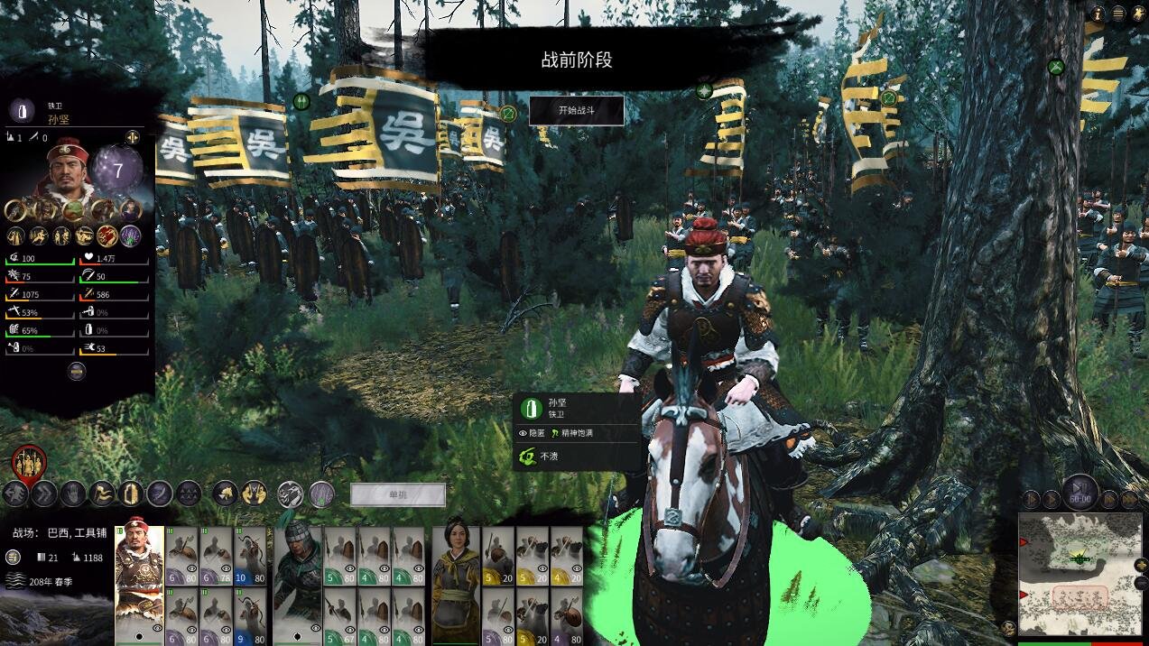 上古卷轴5：天际 完整版 截图22