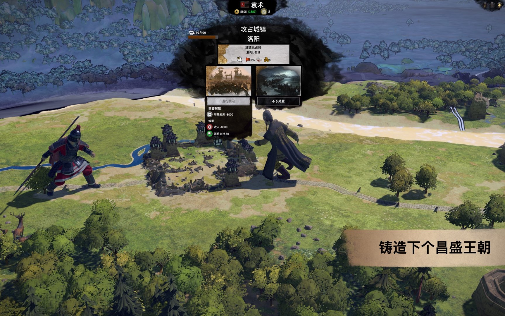 原神 终极版 截图4