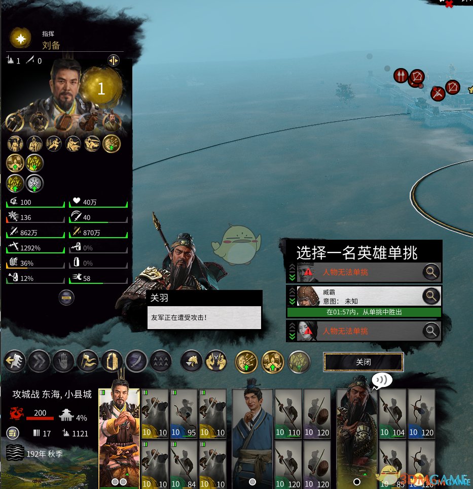 原神 终极版 截图7