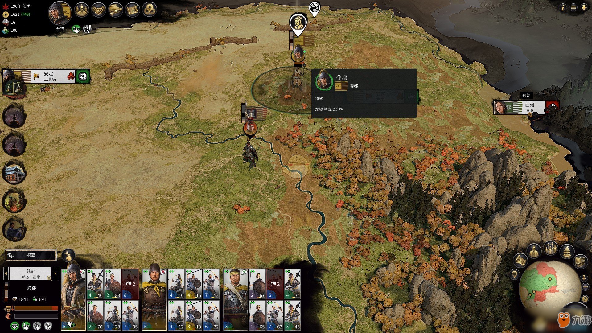 原神 终极版 截图21