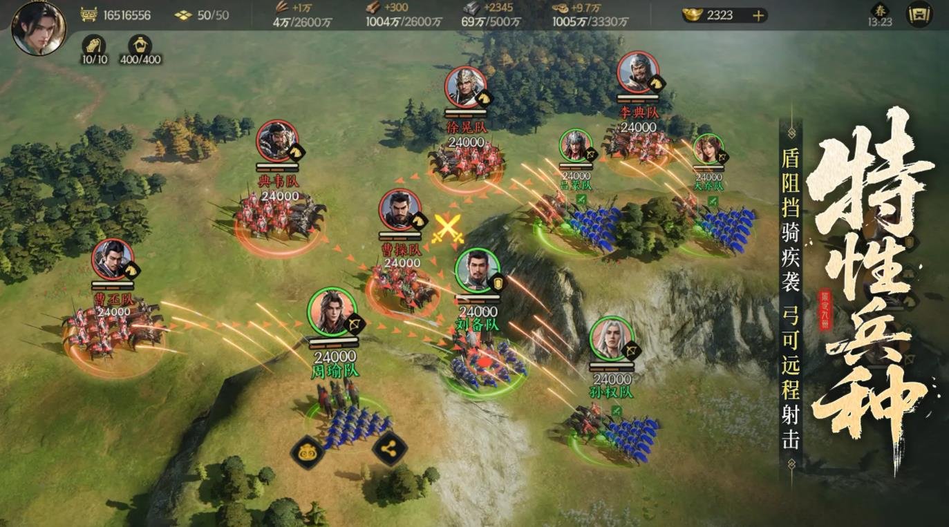 原神 终极版 截图23