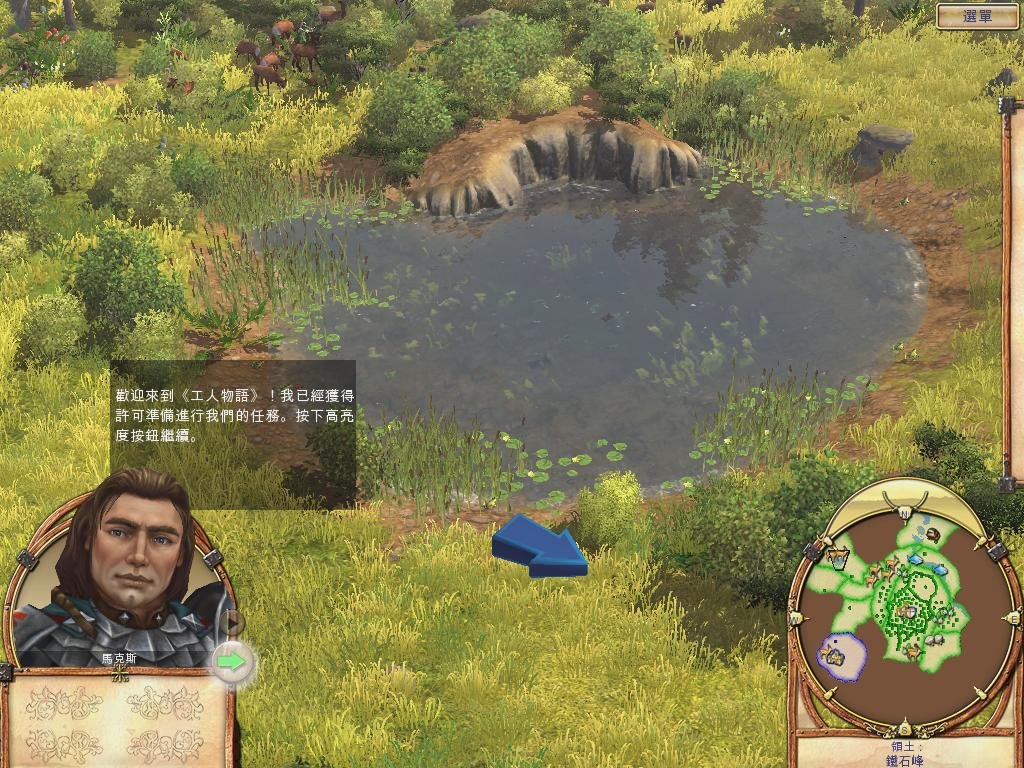 荒野大镖客2 终极版 截图4