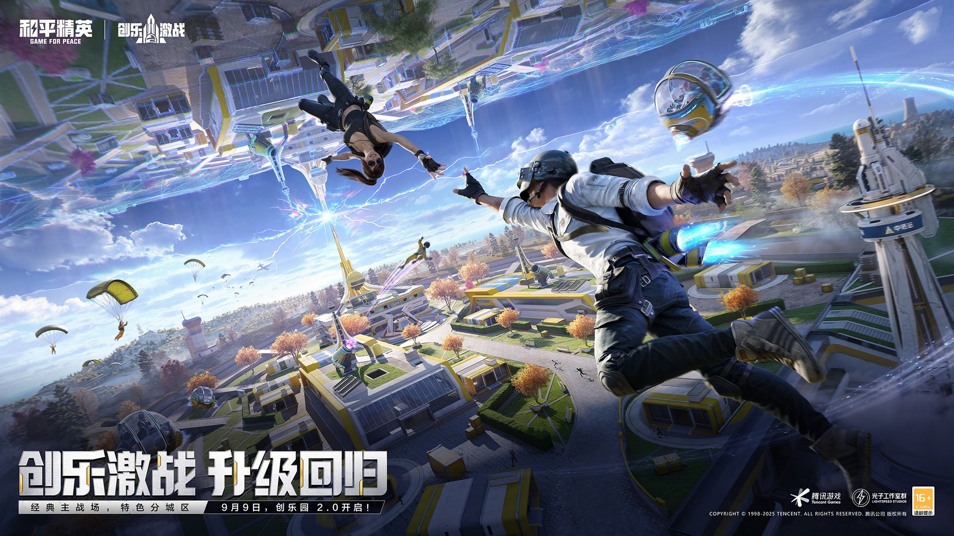 荒野大镖客2 终极版 截图5