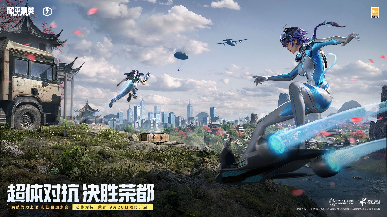 荒野大镖客2 终极版 截图8