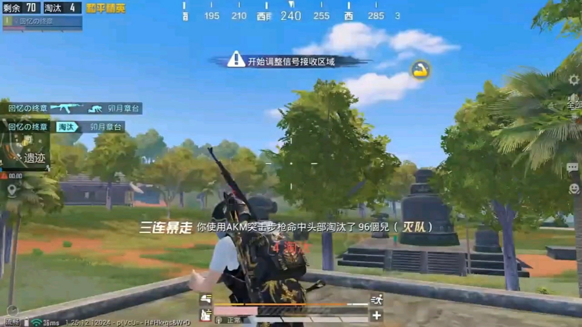 荒野大镖客2 终极版 截图9