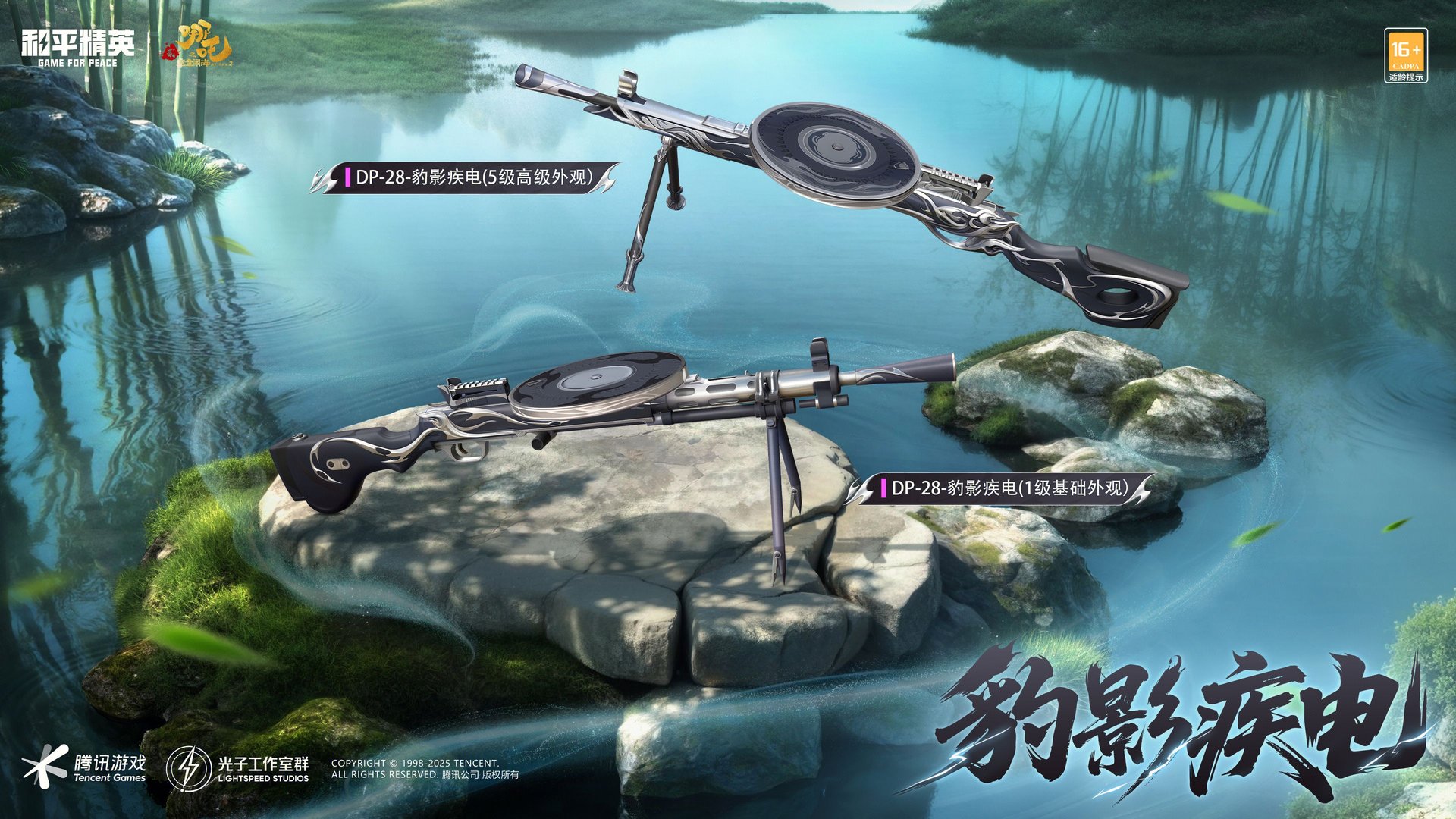 荒野大镖客2 终极版 截图10