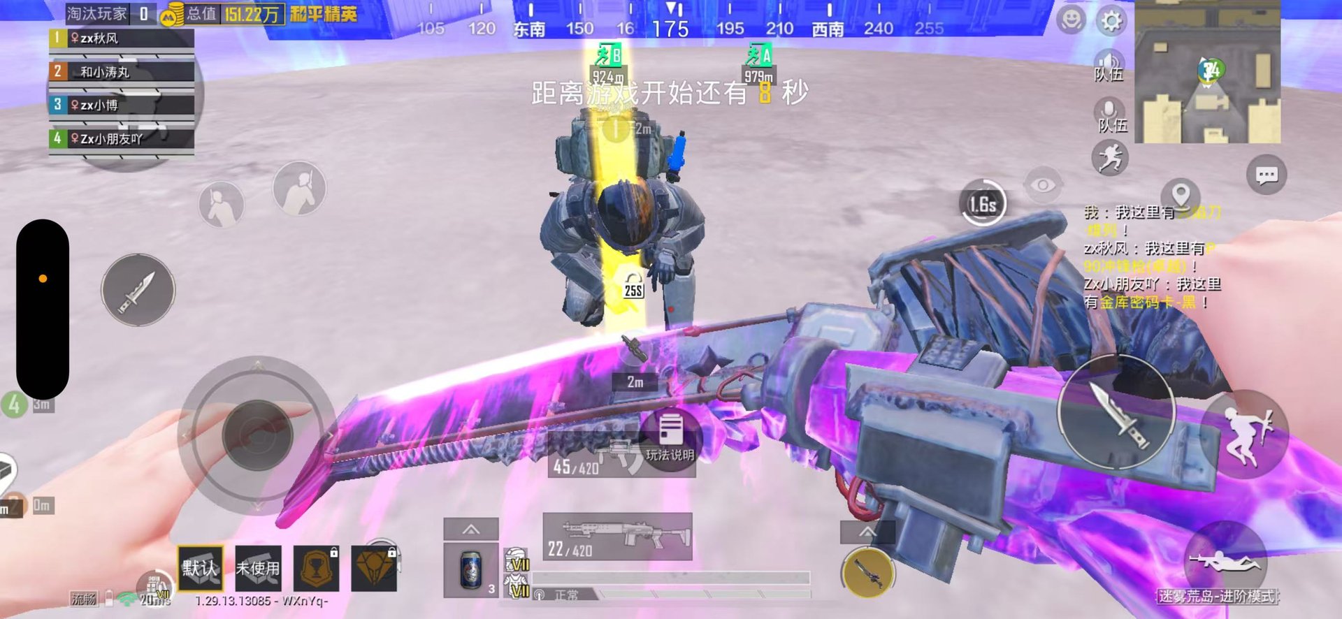 荒野大镖客2 终极版 截图16