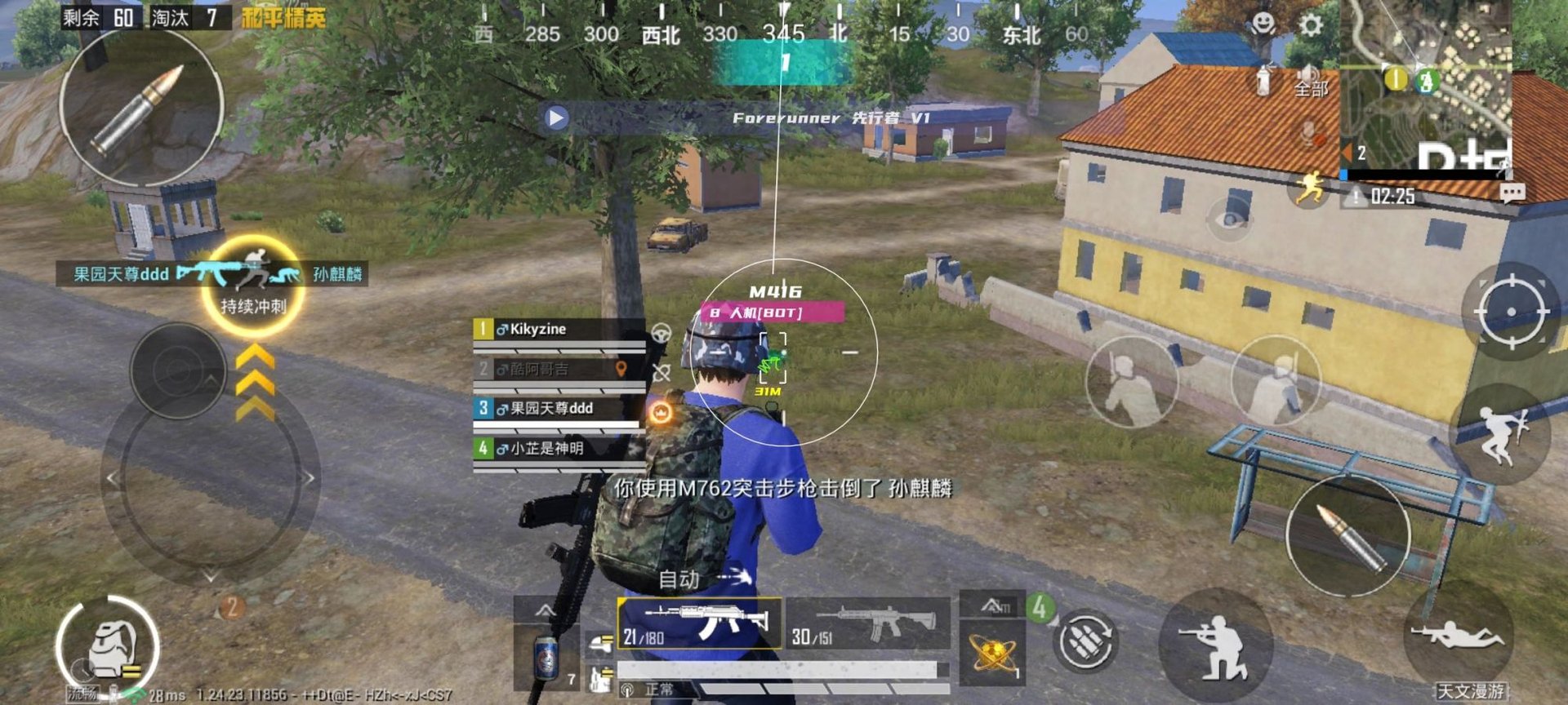 荒野大镖客2 终极版 截图17