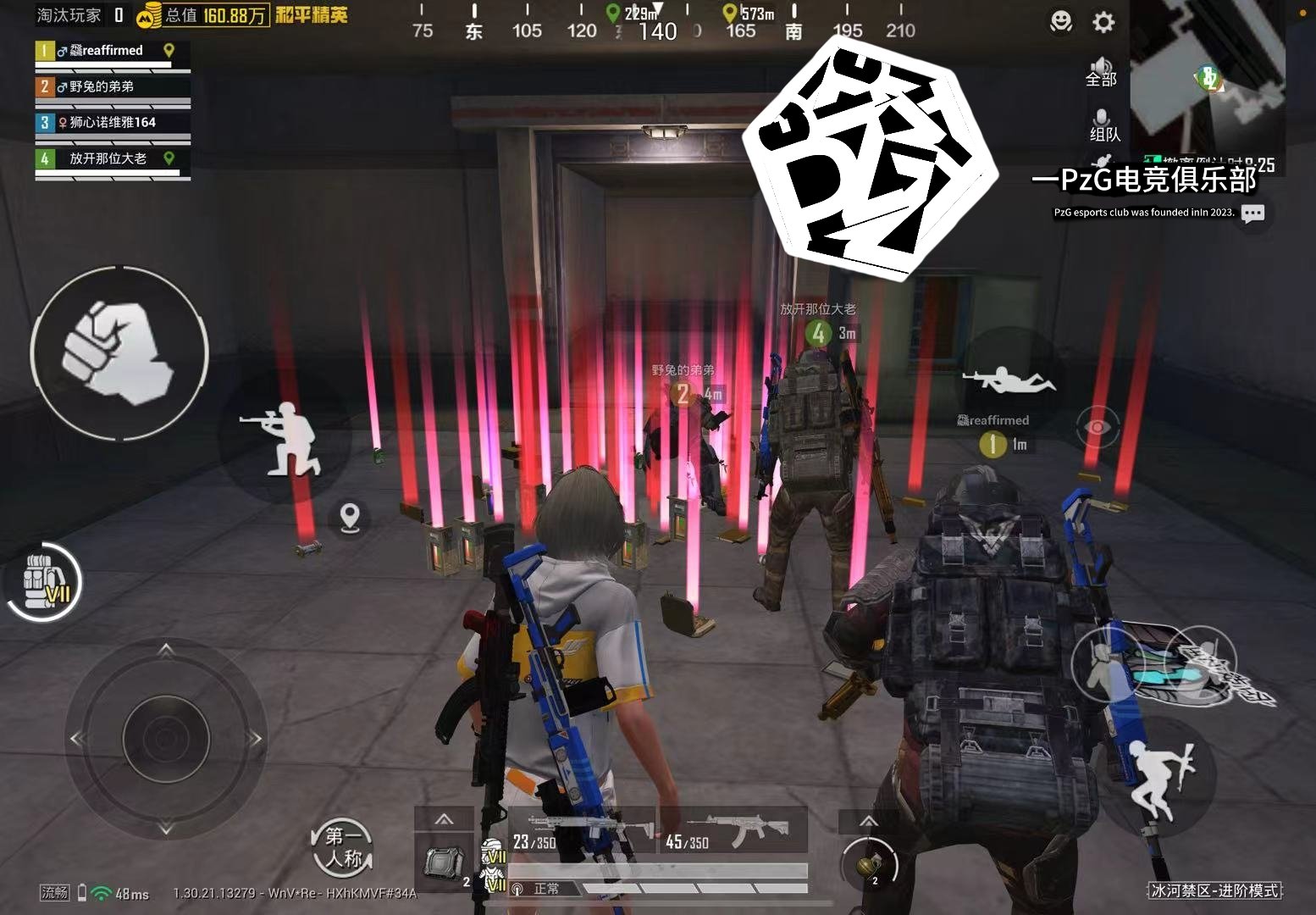 荒野大镖客2 终极版 截图18