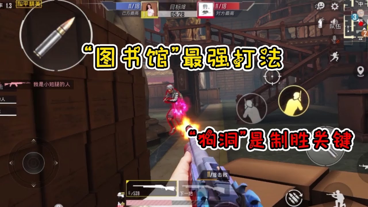 荒野大镖客2 终极版 截图19