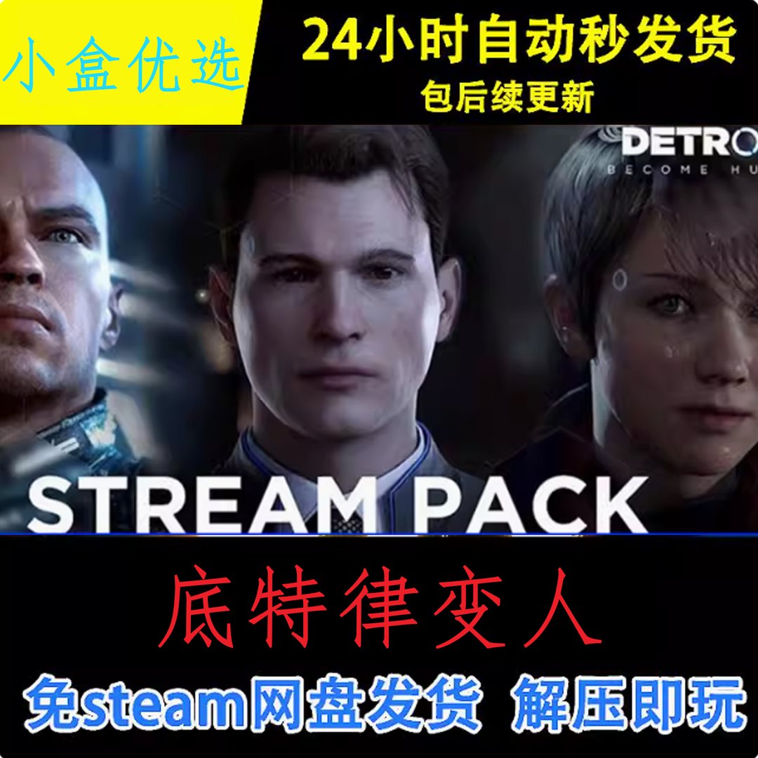 原神 终极版 截图17