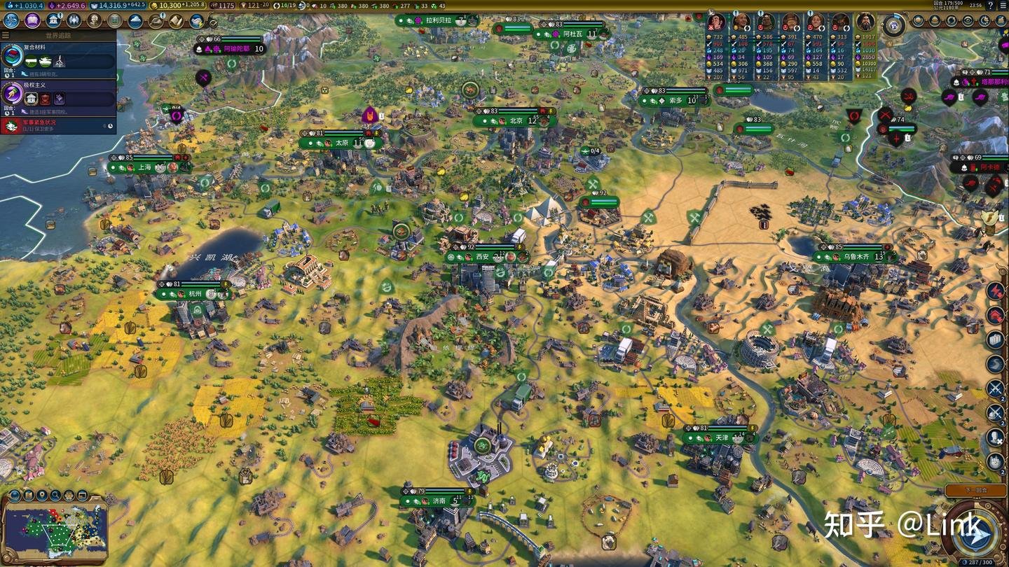 上古卷轴5：天际 完整版 截图4