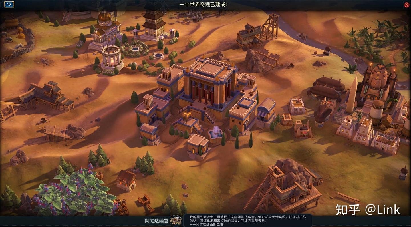 上古卷轴5：天际 完整版 截图20