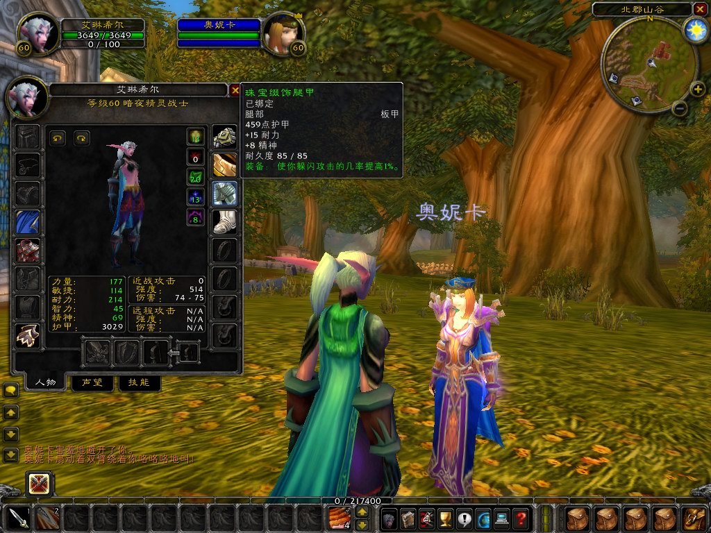 荒野大镖客2 终极版 截图5