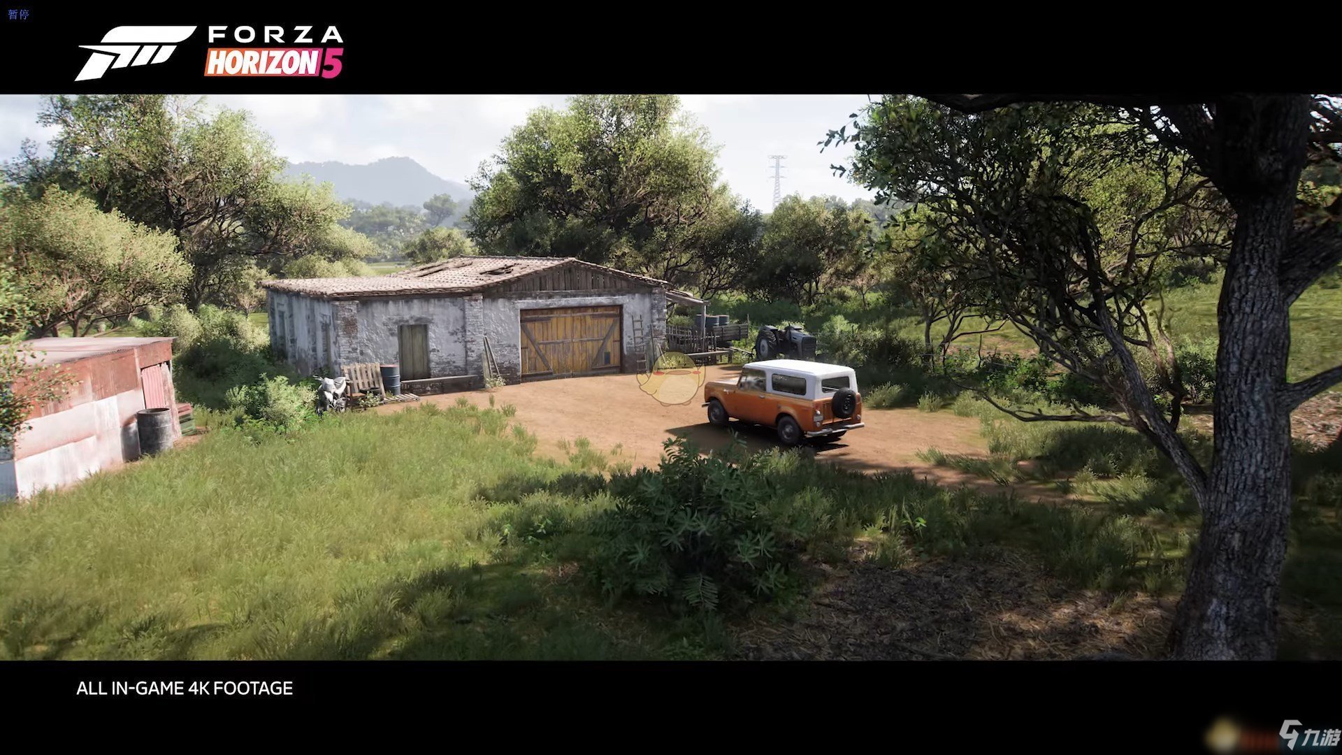 原神 终极版 截图13