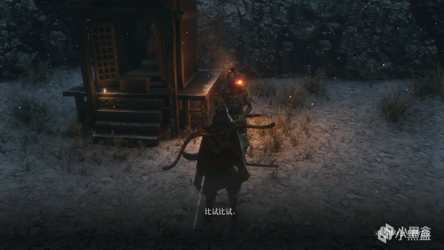 原神 终极版 截图19