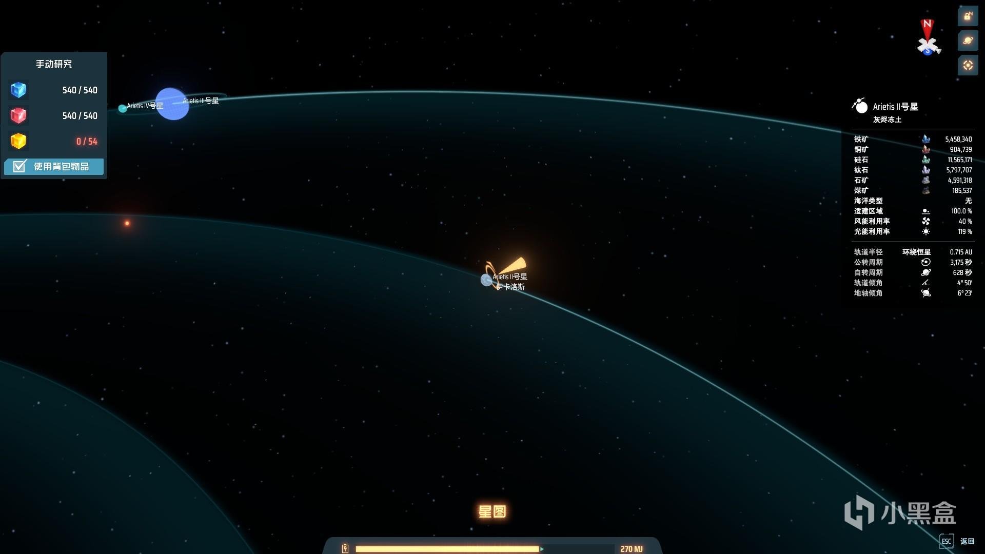 上古卷轴5：天际 完整版 截图15