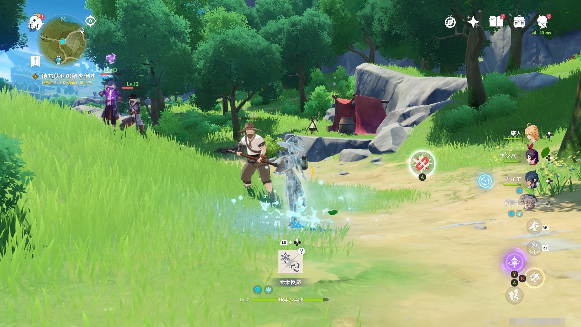 荒野大镖客2 终极版 截图17